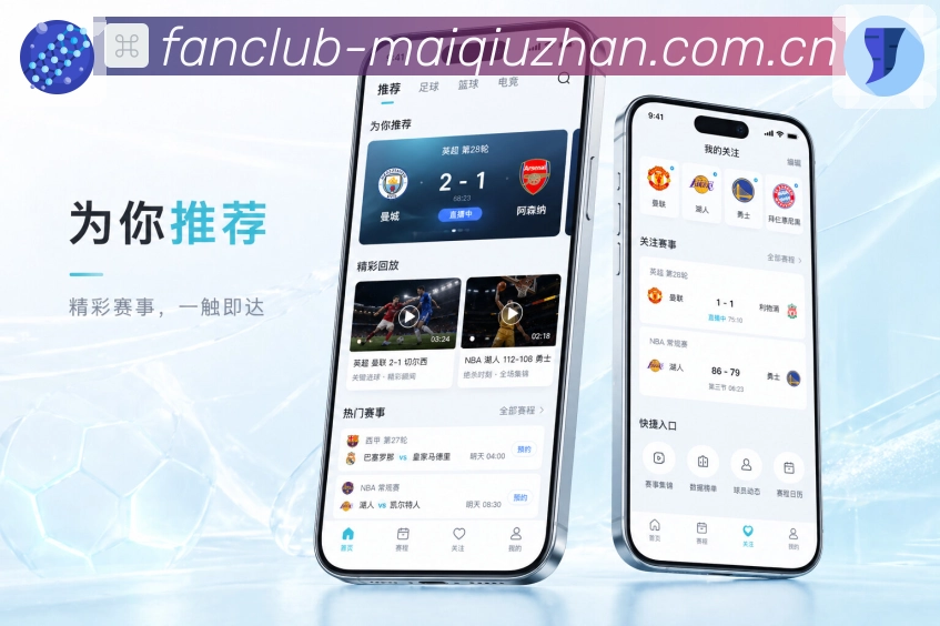 买球站 世界杯买球体育竞猜 APP 下载
