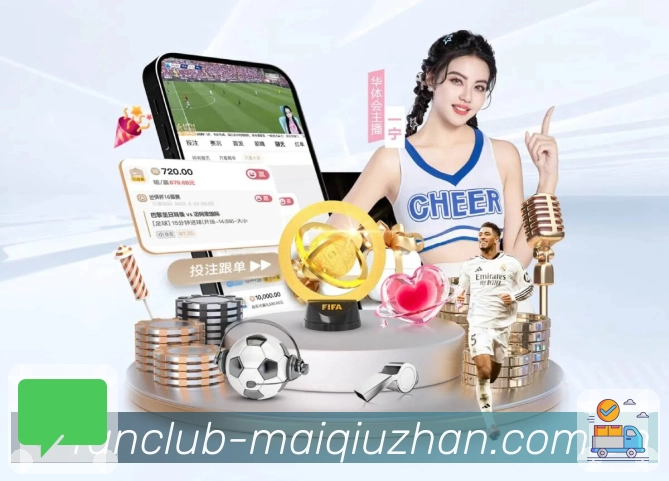体育赛事赔率参考图